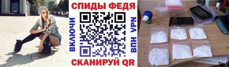 АМФ VHQ  Липецк 