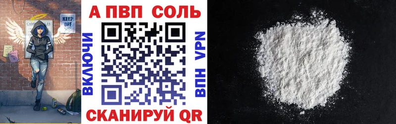 MEGA ТОР  купить  сайты  Липецк  A-PVP Crystall 