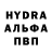 Первитин Methamphetamine Vladimir Terentyk