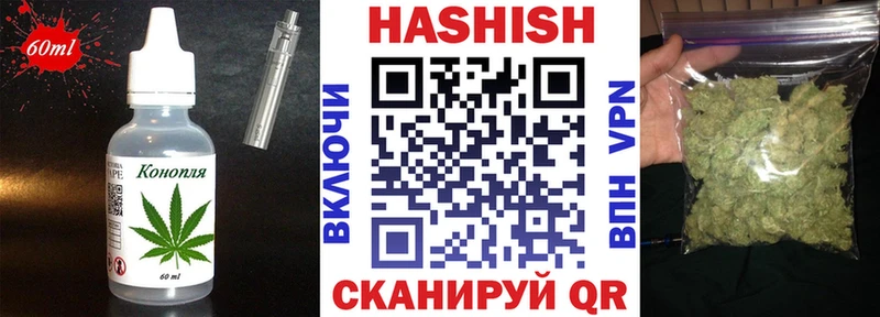 Еда ТГК конопля  Липецк 