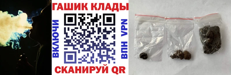 ГАШИШ 40% ТГК Липецк