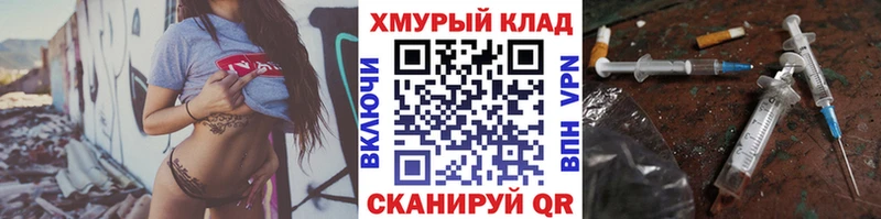 shop формула  где купить наркотик  Липецк  ГЕРОИН Афган 