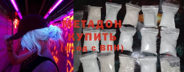 кокаин премиум Белокуриха