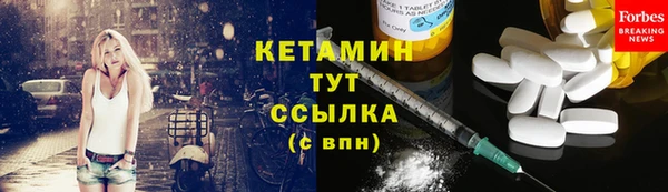 кокаин премиум Белокуриха