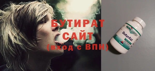 кокаин премиум Белокуриха