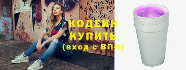 кокаин премиум Белокуриха