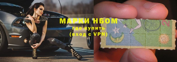 кокаин премиум Белокуриха