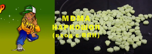 ECSTASY Белоозёрский