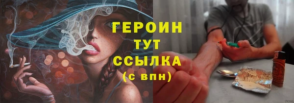 кокаин премиум Белокуриха