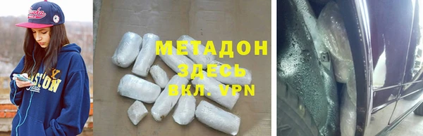 ALPHA PVP Беломорск