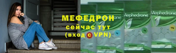ALPHA PVP Беломорск