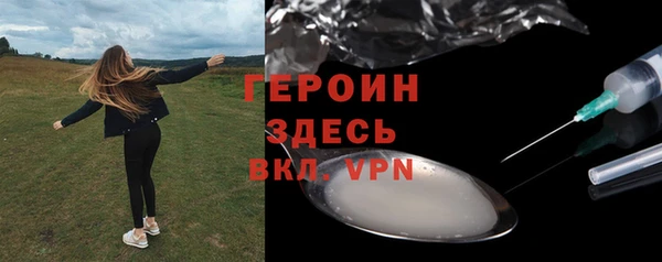 ALPHA PVP Беломорск