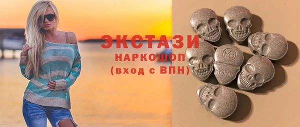 ECSTASY Белоозёрский