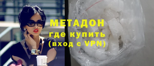 кокаин премиум Белокуриха