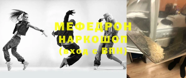 ALPHA PVP Беломорск