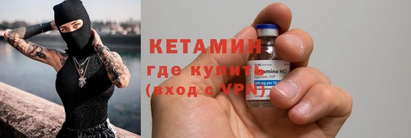 кокаин премиум Белокуриха