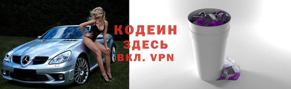 кокаин премиум Белокуриха