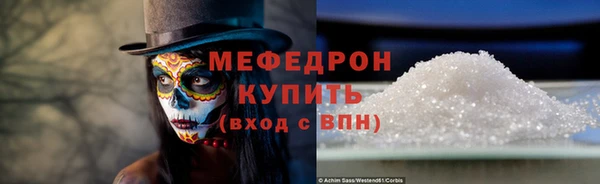 кокаин премиум Белокуриха
