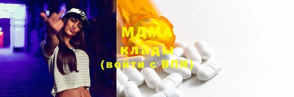 кокаин премиум Белокуриха