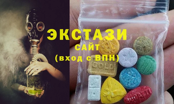 ECSTASY Белоозёрский