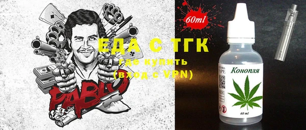 кокаин премиум Белокуриха