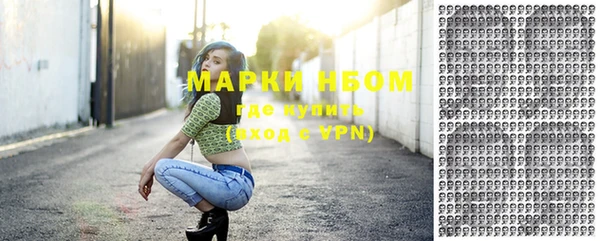 кокаин премиум Белокуриха
