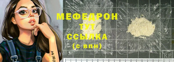 кокаин премиум Белокуриха