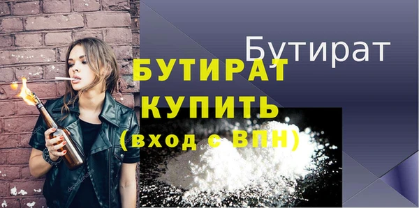 ECSTASY Белоозёрский