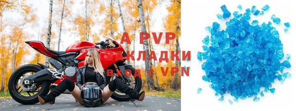 ALPHA PVP Беломорск