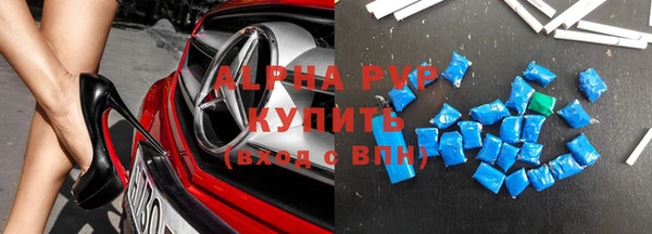 кокаин премиум Белокуриха