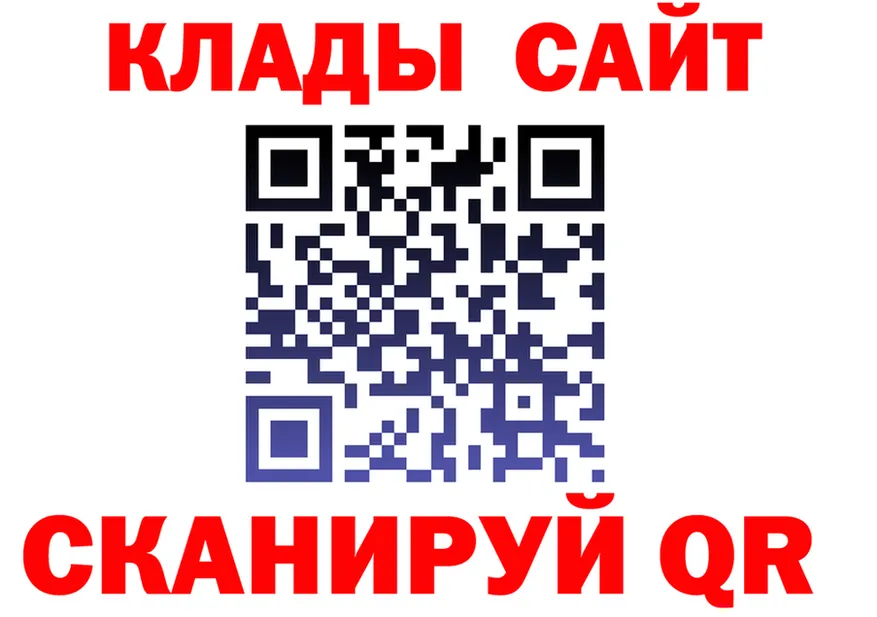 Кетамин VHQ как войти сайты даркнета mega Липецк