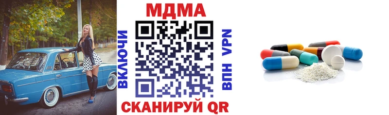 MDMA VHQ Липецк