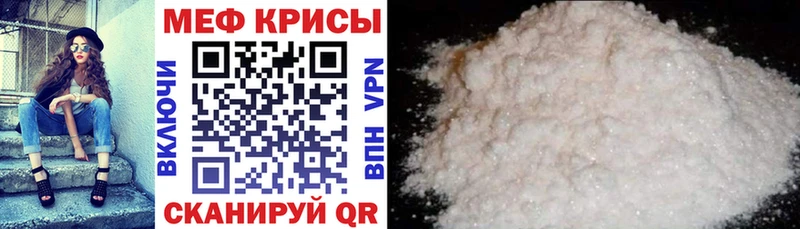 где купить наркоту  Липецк  МЕФ mephedrone 