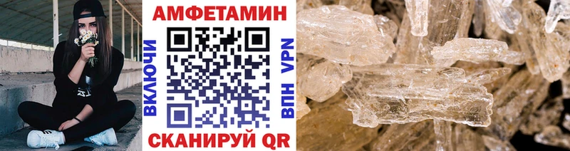 МЕТАМФЕТАМИН мет Липецк