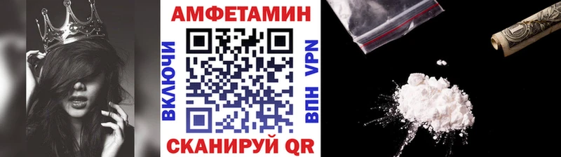 МЕТАМФЕТАМИН витя  Липецк 