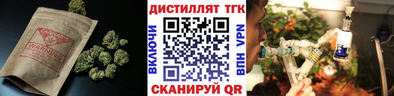 Дистиллят ТГК жижа  Липецк 