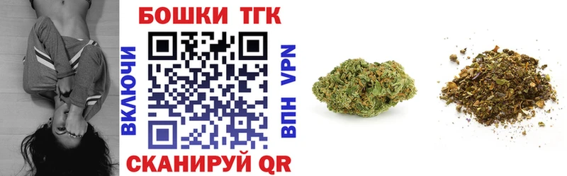 наркота Липецк Бошки Шишки семена